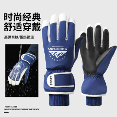 滑雪手套男加绒加厚防溅水防滑触屏防风御寒户外冬季骑行保暖手套