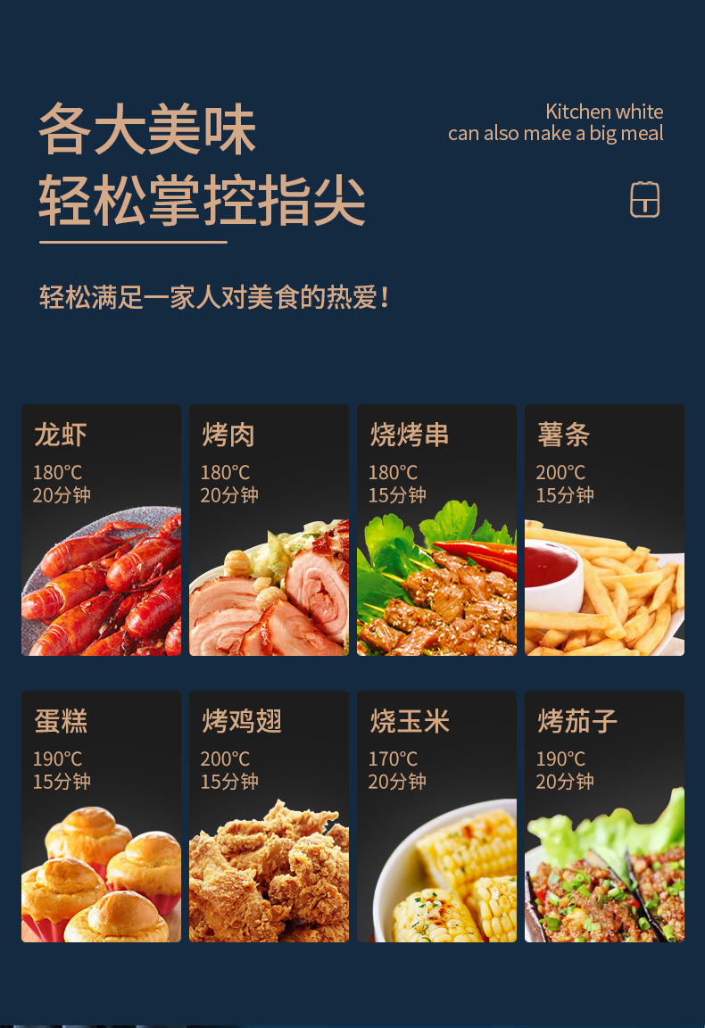 大空气炸锅详情_10