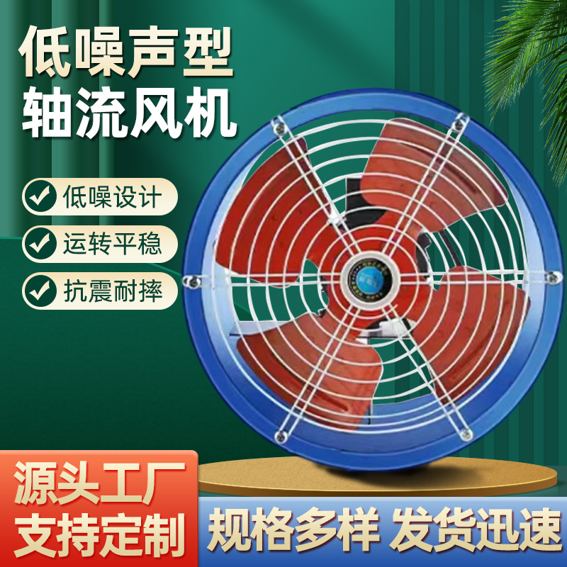 SF岗位式静音轴流风机大风量管道增压风机工业管道强力排风扇