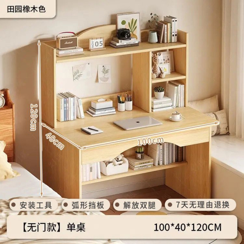 现代简约学生学习桌子书桌中小学生写字台家用办公写字桌|undefined