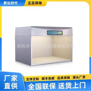 P60+������Դ�� �������׼��Դ��ɫ���� T60+�����Դ��