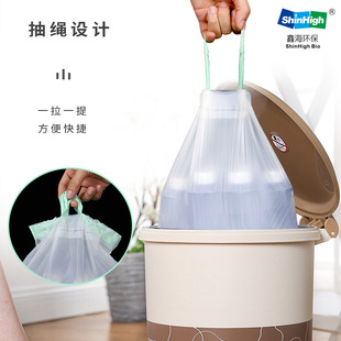 Biodegradable Drawstring Type Rolled Garbage Bag with Automatic Closing for Kitchen, Office and Dormitory Special Garbage Bag Wholesale