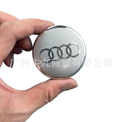 Hub cover — floating wheel hub caps A3 A4L