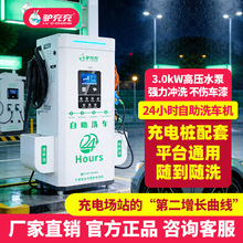 �H�����������ϴ܇�C�߉��_ϴȫ�Ԅӹ���ˢ܇�O��Ͷ�Œߴa�\�I