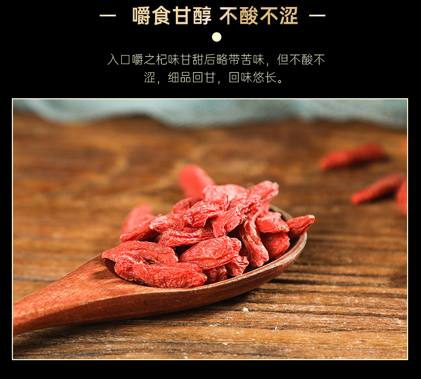 Ningxia Goji Berries Gou Qi Zi Large Red Dried Wolfberry Tea 150g Jar in use
