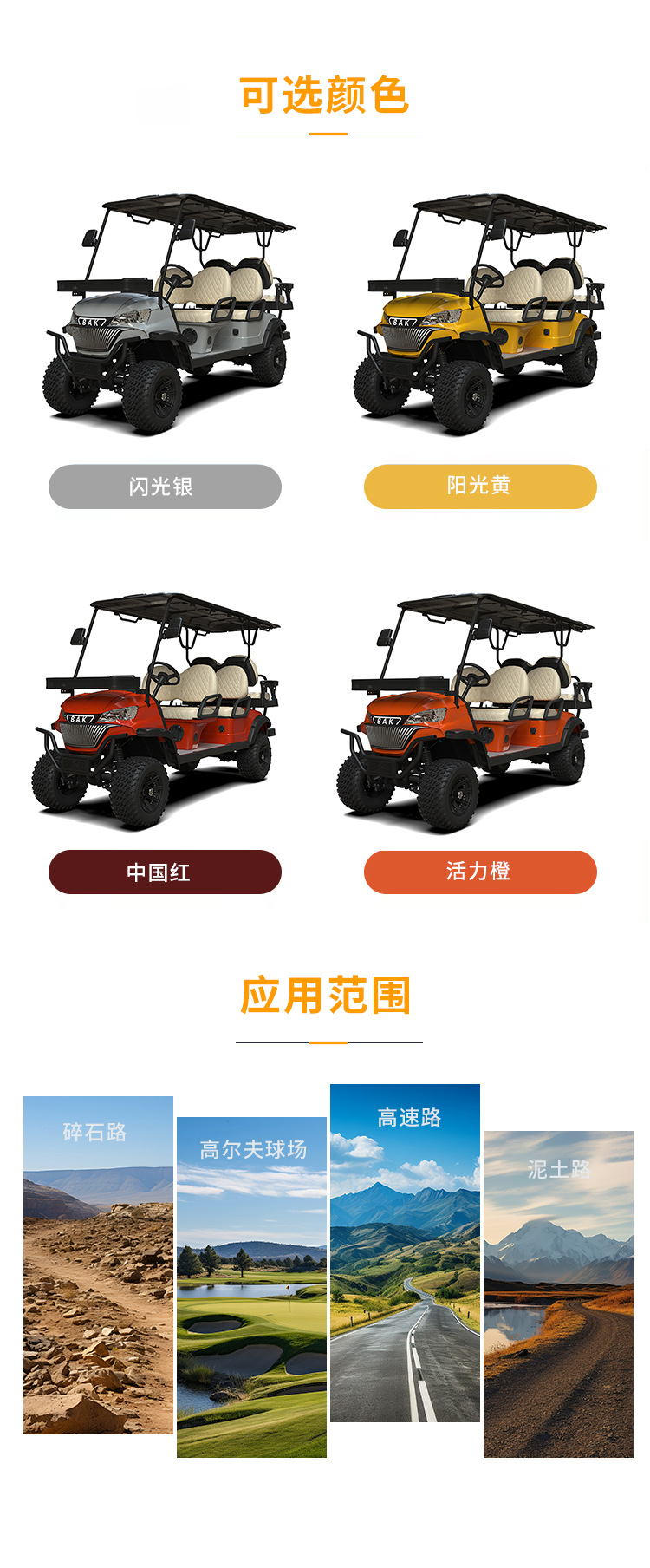 Beek Electric Car Mountain Beach Off-Road Golf Car Sightseeing Sales Office Reception Tram K Series 4+2 Seats