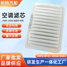 ����17801-21050 �����ڷ���յ�������17801-0M020 17801- 0T020