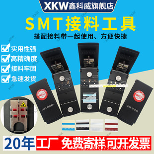 ��ɫ�����ξ� SMT �NƬ�C�����ξ� ���Ԫ�����϶�λ�A�߬F؛���l