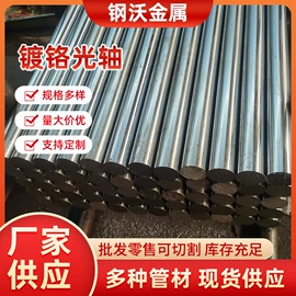 退卸衬套;无缝管;导轨