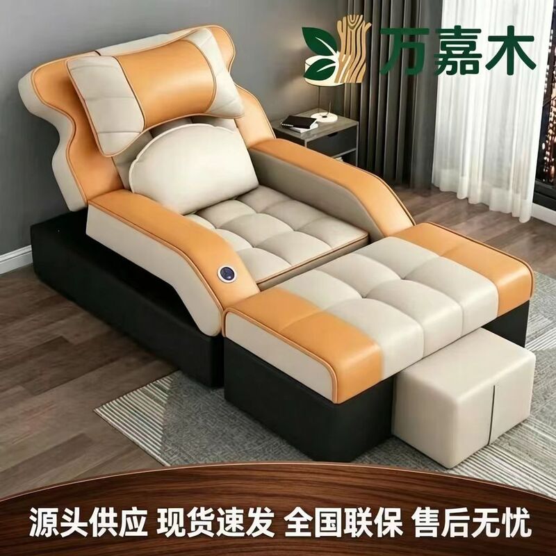 Foot massage sofa, electric chair, massage bed, foot bath pedicure sofa bed, manicure and foot wash integrated pedicure bed, bath recliner