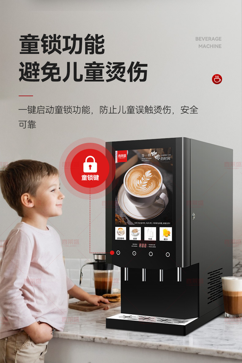 咖啡机-40S详情_09.jpg