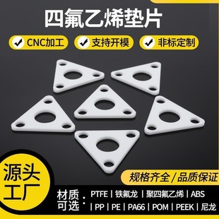 �S���ķ��|Ƭ����PTFE���F�����ط����|Ƭ���ķ���ϩ�|�ǘ�