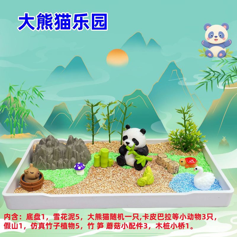 手作り diy ギフト子供の幼稚園知育玩具クリーム接着剤スノーフレーク泥アートワークマイクロ風景材料パッケージ|undefined