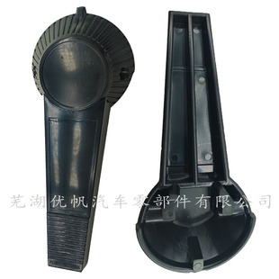 Replacement Handle for 77704-0104 Multiport Valve Replaceable for Pentair Multiport Valve Handle