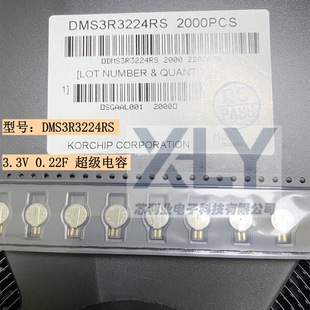 DMS3R3224RS 3.3V 0.22F ������� ������� DMS3R3224R ȫ��ԭ�b