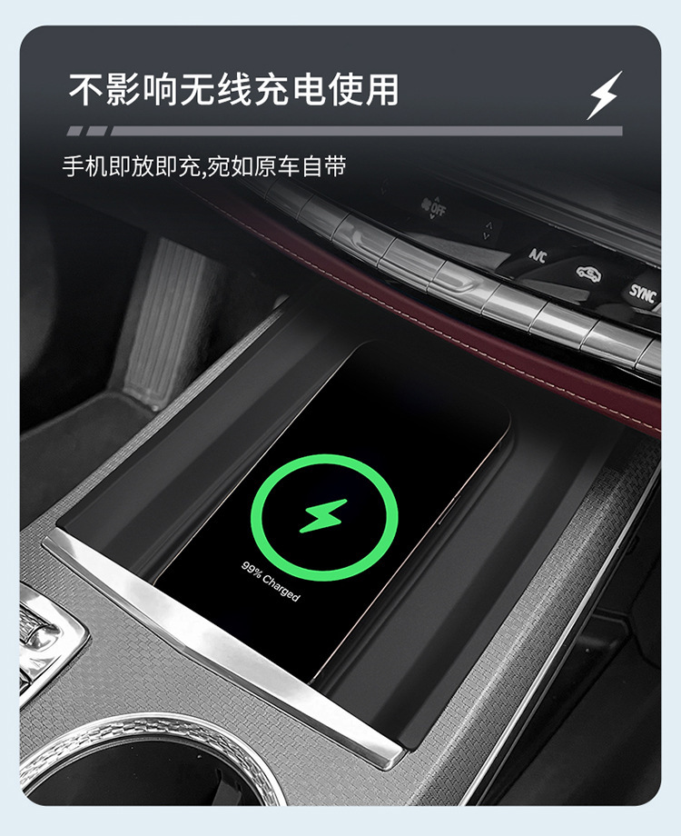 Suitable for 25-26 Model Cadillac Xt5 Center Console Wireless Charging Silicone Anti-Slip Mat, Car-Specific Modification Accessories