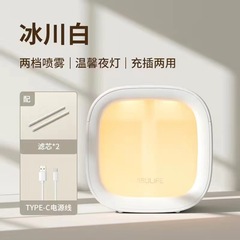 Jisu 加湿器 HU18 ミニデスク寝室寮デスクトップポータブルワイヤレスエアベッドサイドコンパクトホワイト