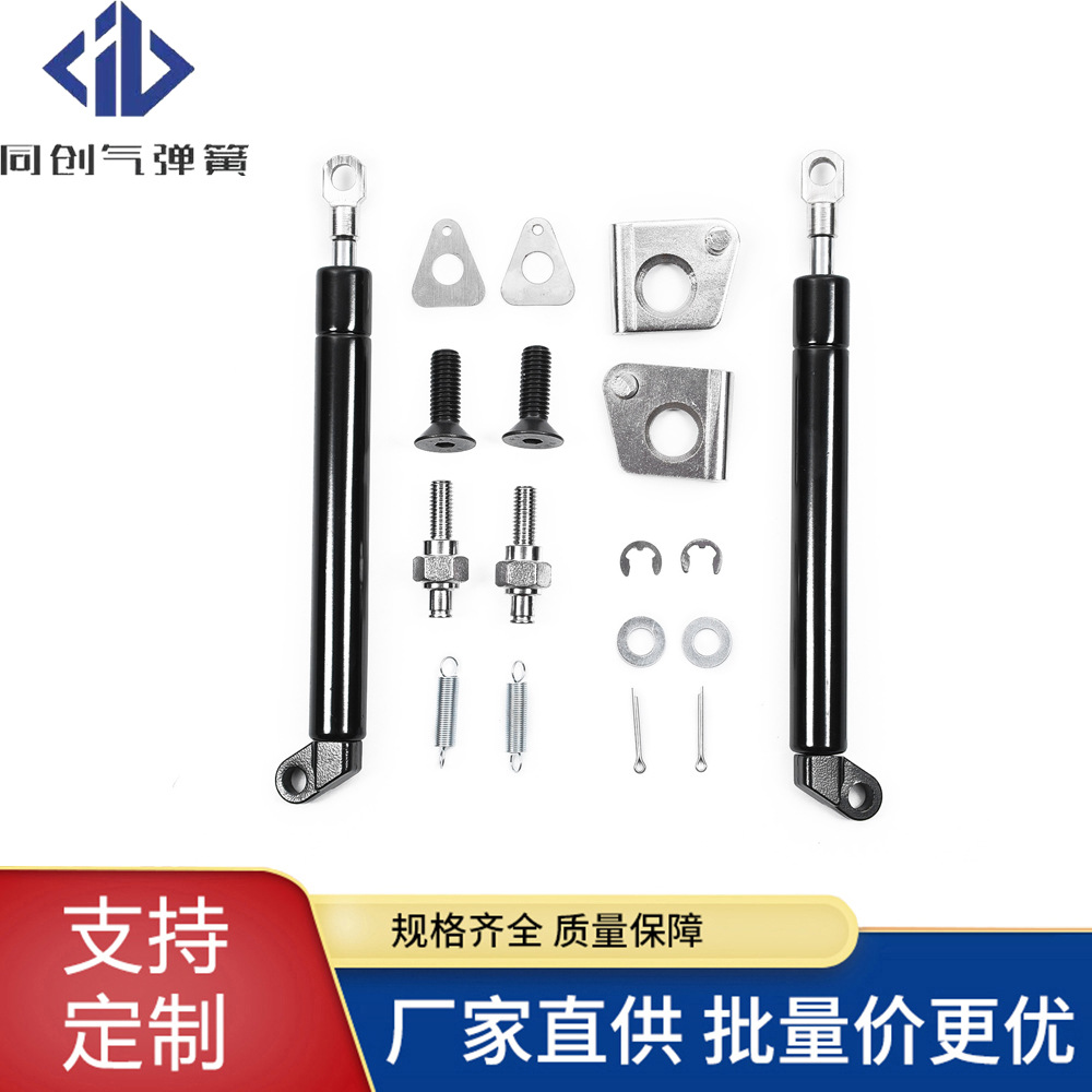 适用于马自达BT-50福特PX Ranger 2012-2018后挡板缓冲阻尼器撑杆