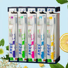 舒晨2329牙刷卡通成人牙刷 细丝软毛呵护牙龈 成人牙刷 加厚款