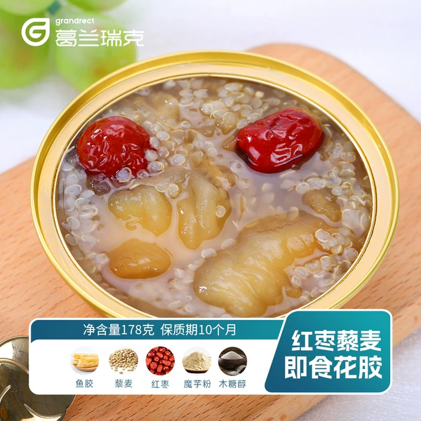 [178克木糖醇藜麦红枣花胶（样品）]