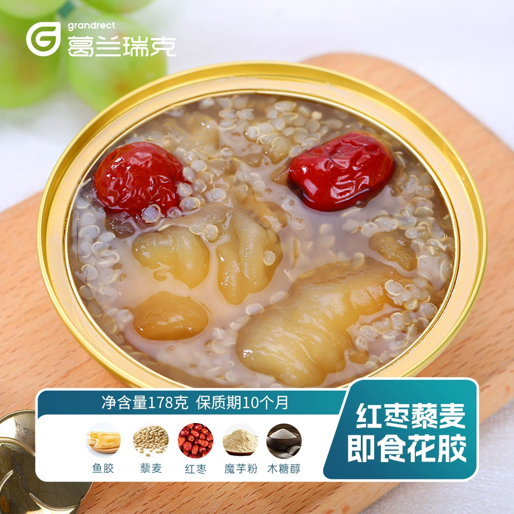 [Custom ready-to-eat fish maw, silver ear fungus, conpoy soup with tangerine peel, five red fish maw can, labelled milk glutinous rice]