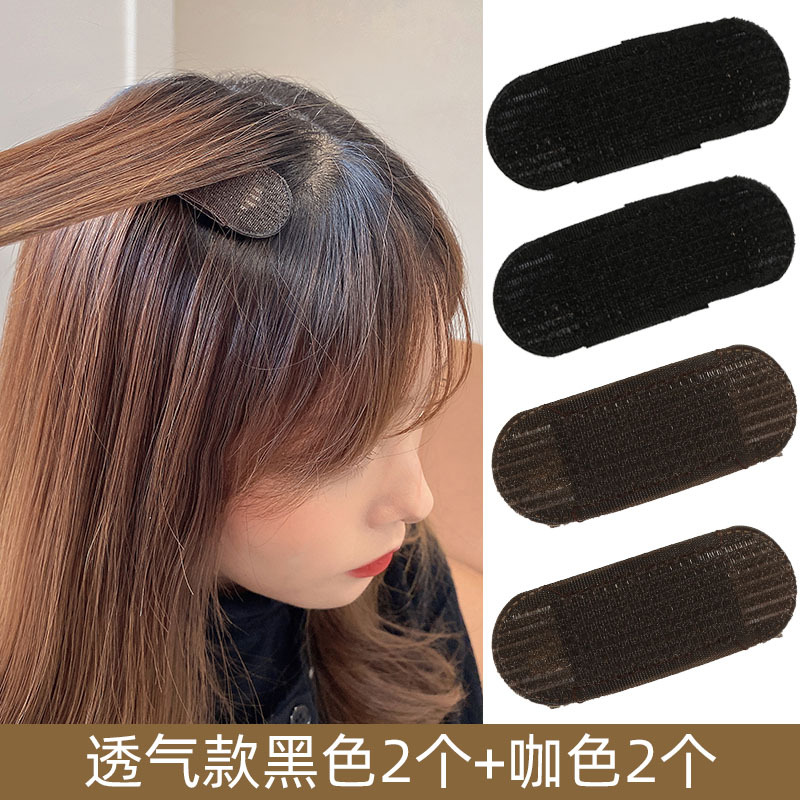 Clip suelto para el cabello artefacto almohadilla de la cabeza horquilla de la raíz del cabello clip de dos lados aumento flequillos almohadilla superior del cráneo alto tocado de cabeza plana