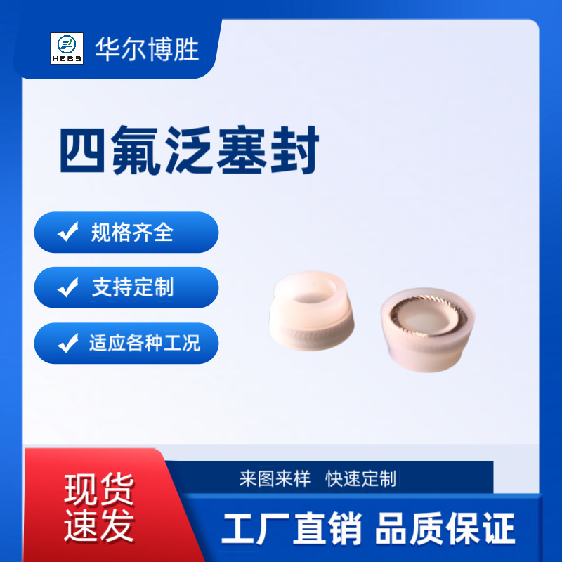 厂价直销耐低温UPE泛塞圈  超高分子泛塞封 蓄能 各类密封产品