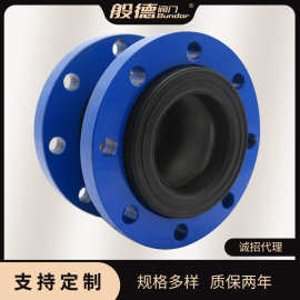 可曲挠橡胶接头 KXT橡胶软接避震喉法兰橡胶减震接头生产厂家直供