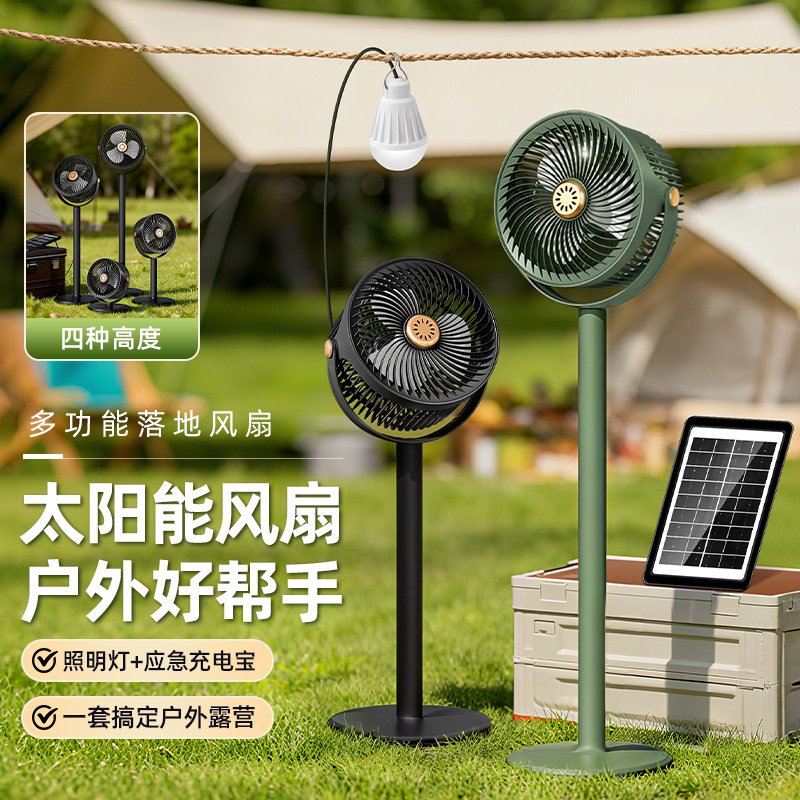 travel air fan solar-powered