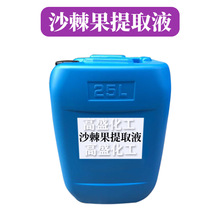 ɳ������ȡҺ ɳ������ȡҺ ֲ���o�w ���yƷԭ�� 1kg