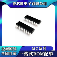 ȫ��ԭװ MC14513BCP/BCPG MC14599BCP MC44802AP ��Ƭ DIP-18