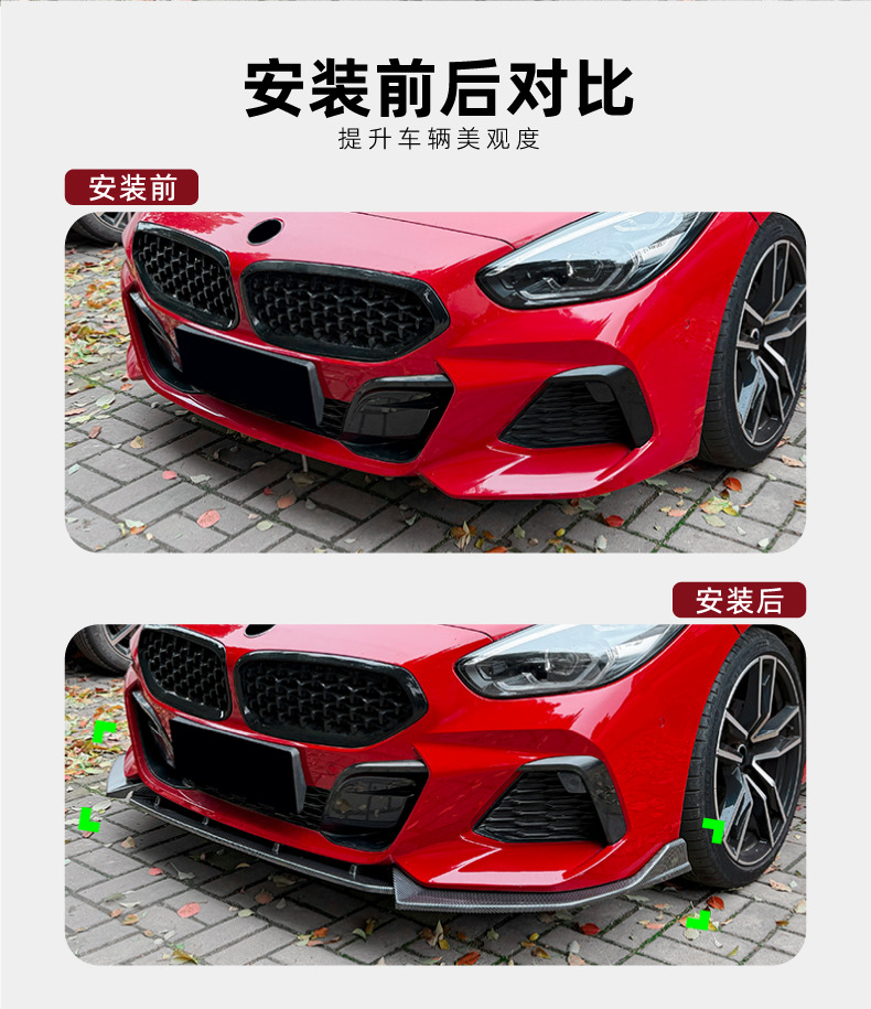 Suitable for BMW Z4 G29 2018+ front lip, front spoiler, front bumper, spoiler, exterior modification