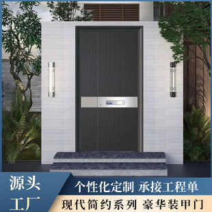 Factory direct supply carved board luxury armored door modern simple child door villa courtyard anti-theft door