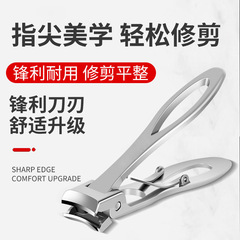大開口專用指甲刀斜口不鏽鋼修指甲鉗大號家用成人指甲剪套裝