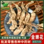 金蝉花量大菌类知了中药材