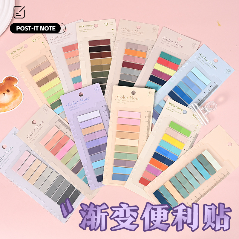 Korean Version Morandi Color Tape Ruler Office Index Label Self-Adhesive Writable Classification Color Sticky Notes Wholesale