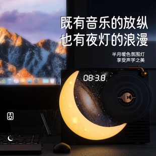 Source manufacturers heartthrob P1 moon clock Bluetooth speaker vinyl record player atmosphere light desktop retro audio