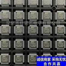 原装 STC15F2K60S2-28I-LQFP32 增强型1T 8051单片机 微控制器MCU