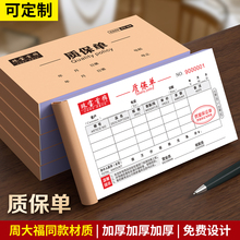 �錚����|���μӺ�����N���������N�ۆ�Ʊ������ ���Փ�