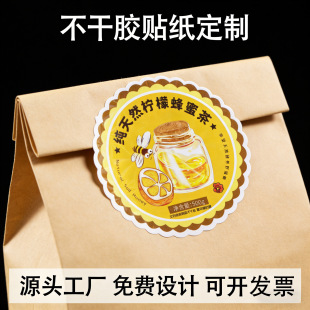 �N������Դ�^���SС�β����z�˺�LOGOʳƷ���bţƤ�����b������N