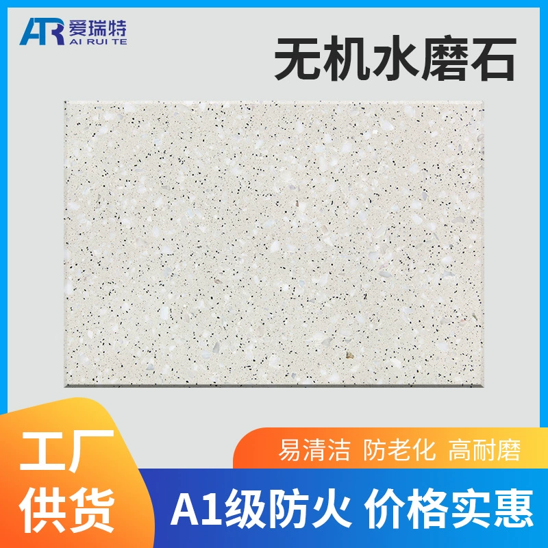 Неорганические производители терраццо, торговые центры, рестораны, школы, офисные здания, больницы, сборные плитки терраццо, литые на месте