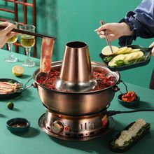304不锈钢仿老北京铜火锅商用家庭铜炉鸳鸯碳电两用户外木炭火锅