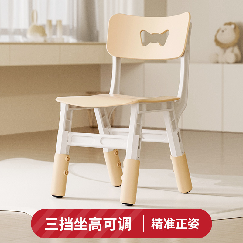 Kindergarten Children's Chair, Small Chair with Backrest, Home-Use Thickened Adjustable Chair, Kids' Baby Learning Chair, Small Home Stool