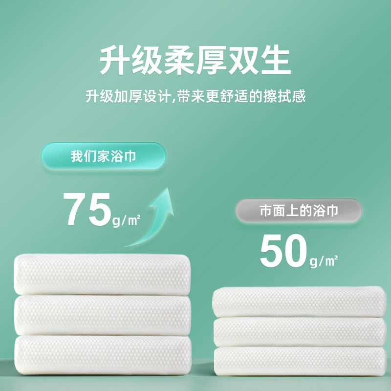 Disposable bath towel, cotton handheld pack for traveling, increased thickness