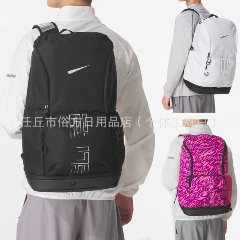 Elite Elite New Air Air Cushion Sports Backpack Men's and Women's Basketball Fitness Travel Backpack Outdoor Cosmetics Bag