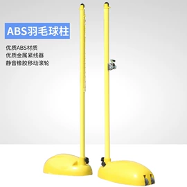 篮球;田径用品;足球