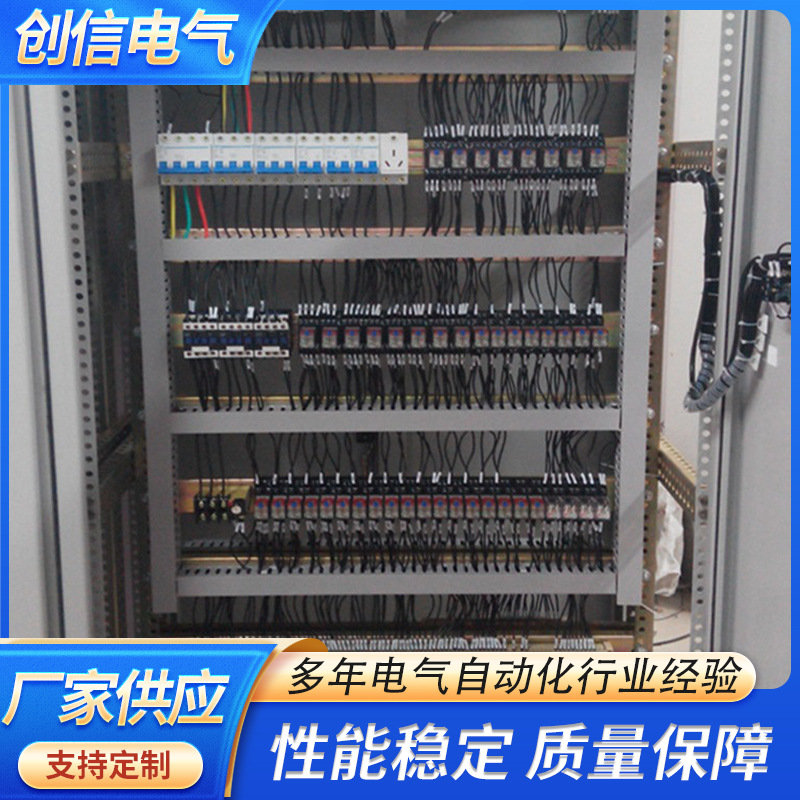 河南郑州环保除尘器PLC控制柜可编程自动控制系统生产厂家