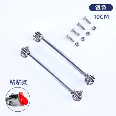Telescopic Fixed Front Lip Tie Rod, Other Car Modifications - adhesive-style-10cm-silver