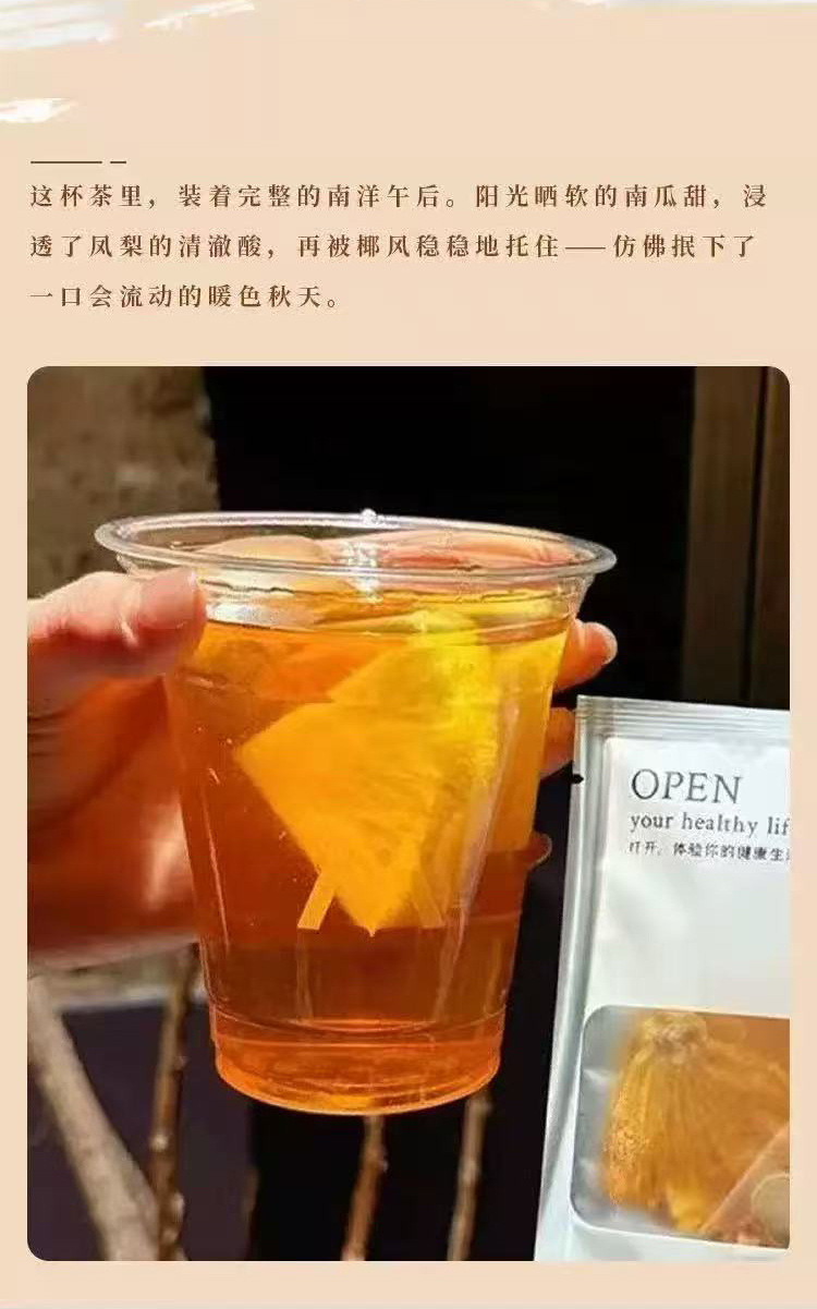 Pumpkin Pineapple Coconut Herbal Tea 14g x 10 Bags Sugar-Free Cold Brew Fruit Tea overview