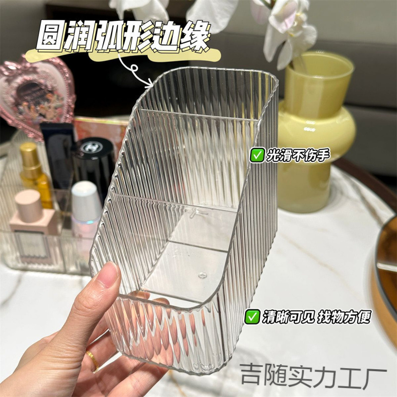 高级置物护肤品水乳透明亚克力分格收纳盒四盒收纳化妆收纳盒感女|undefined